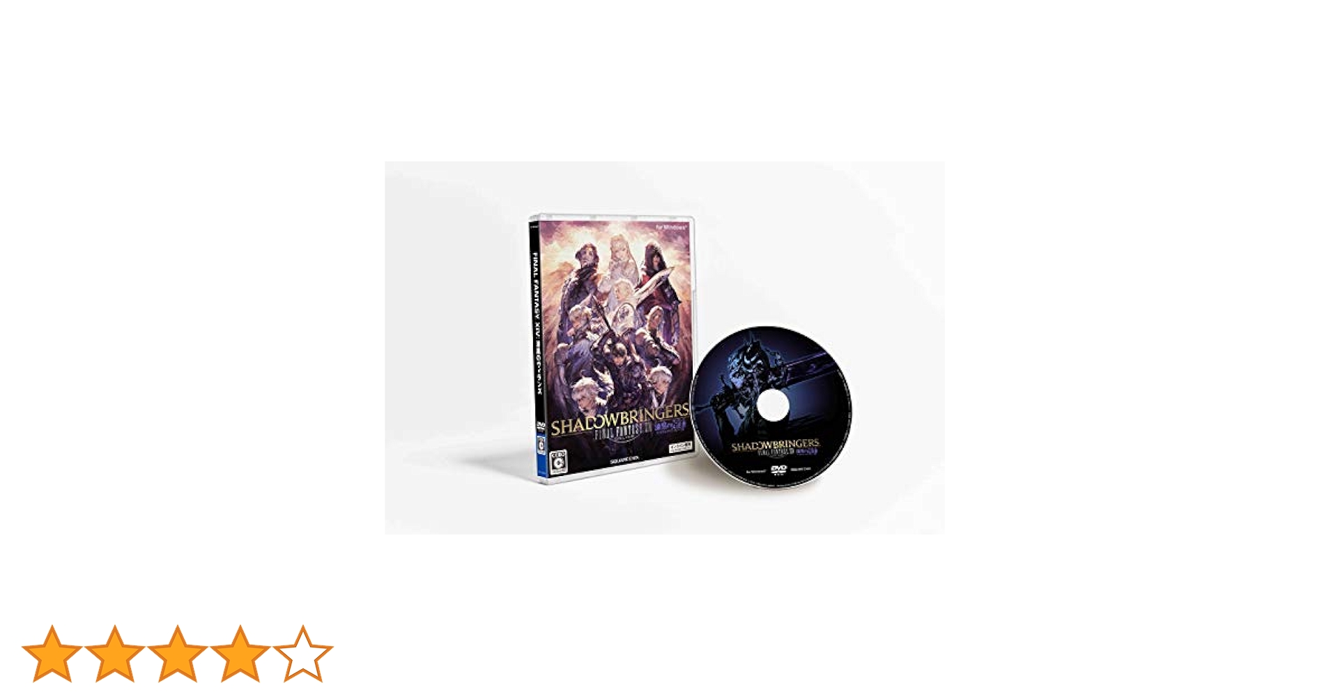 Amazon.co.jp: ファイナルファンタジーXIV: 漆黒のヴィランズ